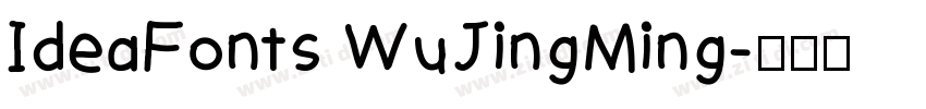 IdeaFonts WuJingMing字体转换
